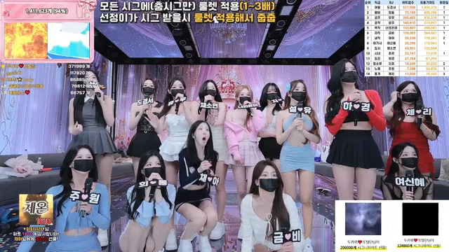 图片[77] - [Korean BJ] pandaclass 2025-11-20 - KBJFan