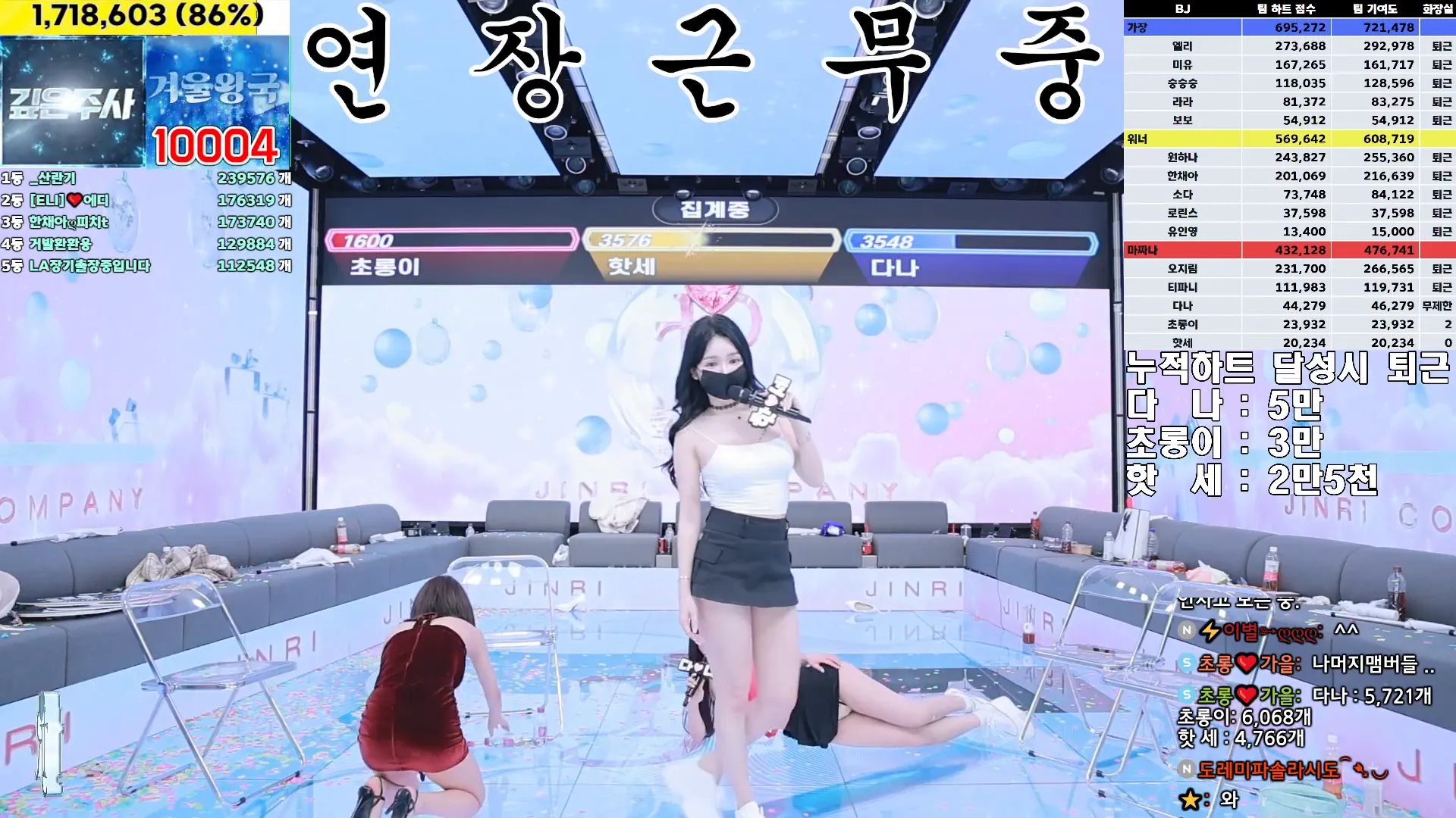 图片[85] - [Korean BJ] jinricp 2024-12-18 - KBJFan