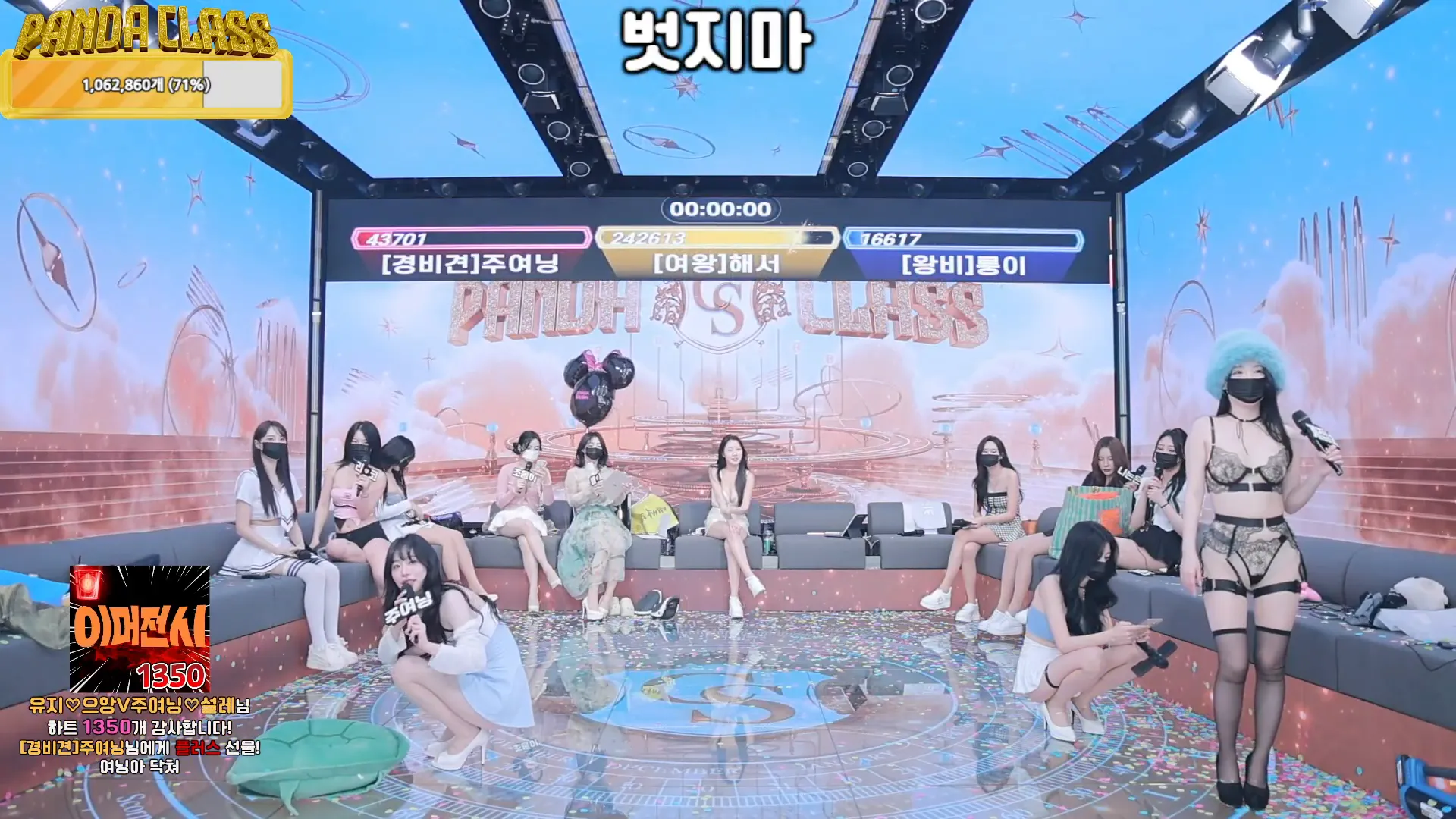 图片[52] - [Korean BJ] pandaclass 2024-12-07 - KBJFan