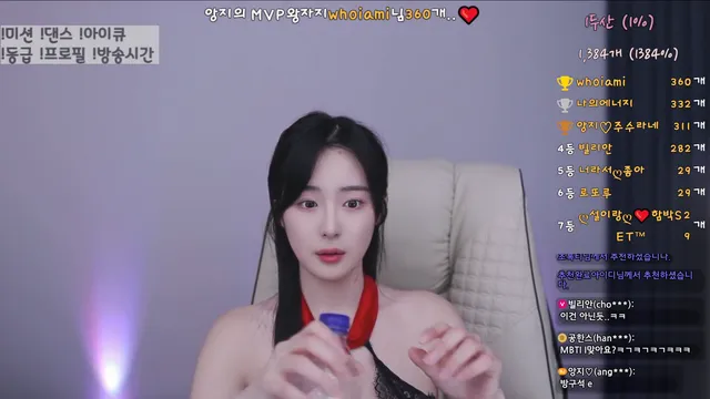 图片[3] - [Korean BJ] angzzi 2025-03-28 - KBJFan