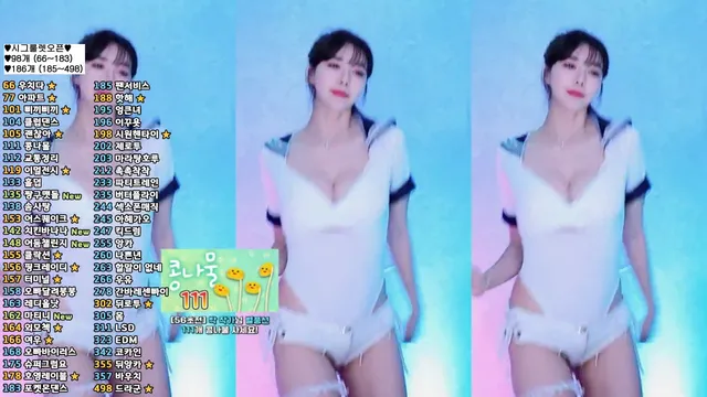 图片[5] - [Korean BJ] zzey33 2025-05-05 - KBJFan