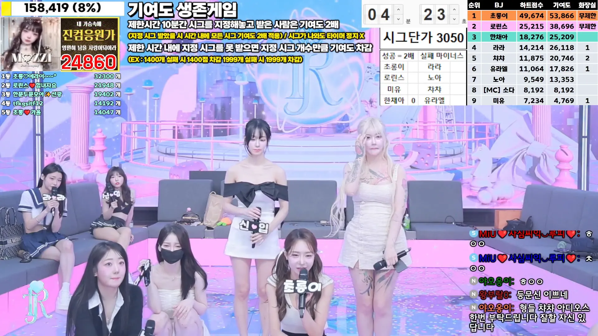 图片[20] - [Korean BJ] jinricp 2024-11-08 - KBJFan