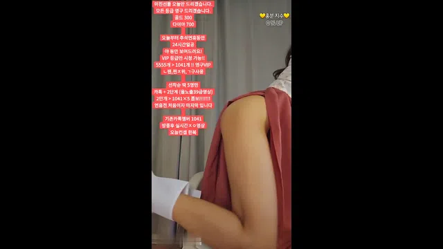 图片[7] - [Korean BJ] dkdlfjqm758 2023-10-01 - KBJFan