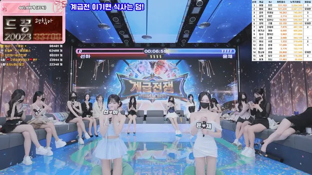 图片[24] - [Korean BJ] pandaclass 2026-03-05 - KBJFan