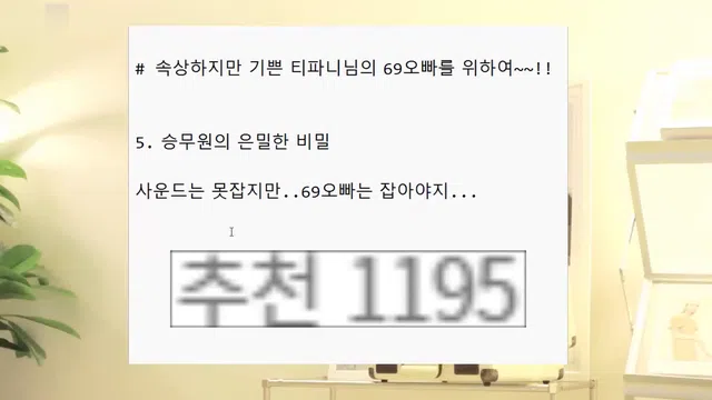 图片[7] - [Korean BJ] imissy0u 2023-10-08 - KBJFan