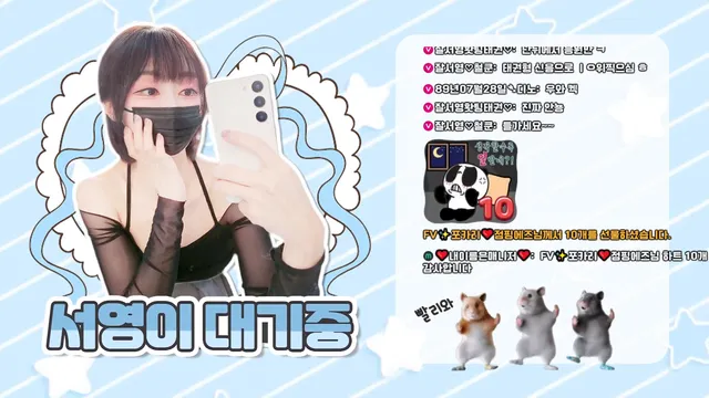 图片[2] - [Korean BJ] minppp000 2025-10-07 - KBJFan