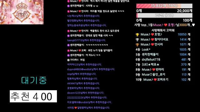 图片[5] - [Korean BJ] muse62 2025-11-19 - KBJFan