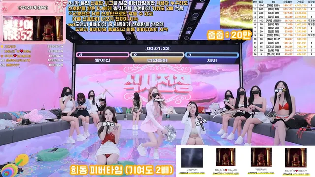 图片[53] - [Korean BJ] pandaclass 2025-12-18 - KBJFan