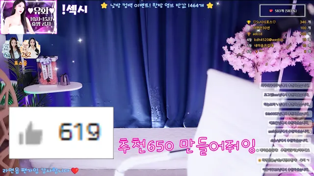 图片[2] - [Korean BJ] yuhwac 2026-05-23 - KBJFan