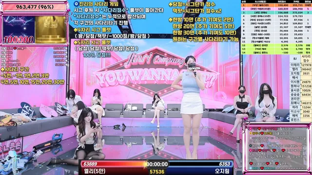 图片[45] - [Korean BJ] jinricp 2025-07-09 - KBJFan