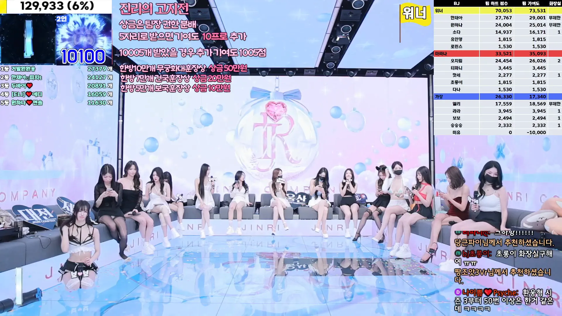 图片[8] - [Korean BJ] jinricp 2024-12-18 - KBJFan