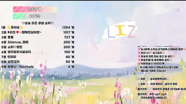 图片[2] - [Korean BJ] lizl12 2026-05-24 - KBJFan