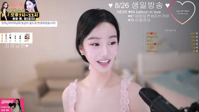 图片[2] - [Korean BJ] 100cci 2025-08-19 - KBJFan