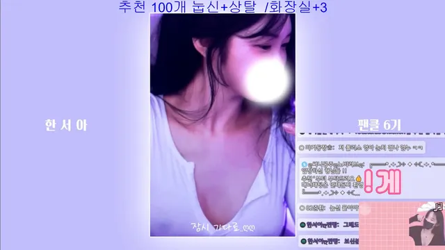 图片[6] - [Korean BJ] hanseoaaa 2026-01-18 - KBJFan