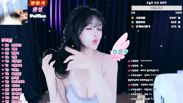 图片[3] - [Korean BJ] chuchu369 2026-04-16 - KBJFan