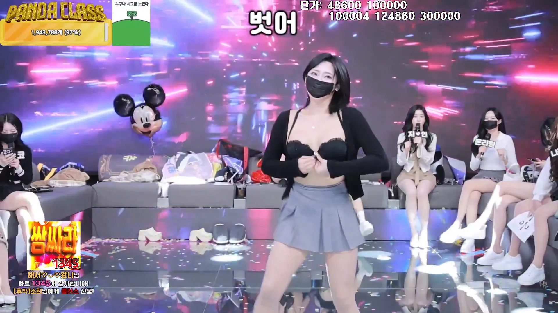 图片[20] - [Korean BJ] pandaclass 2024-12-19 - KBJFan