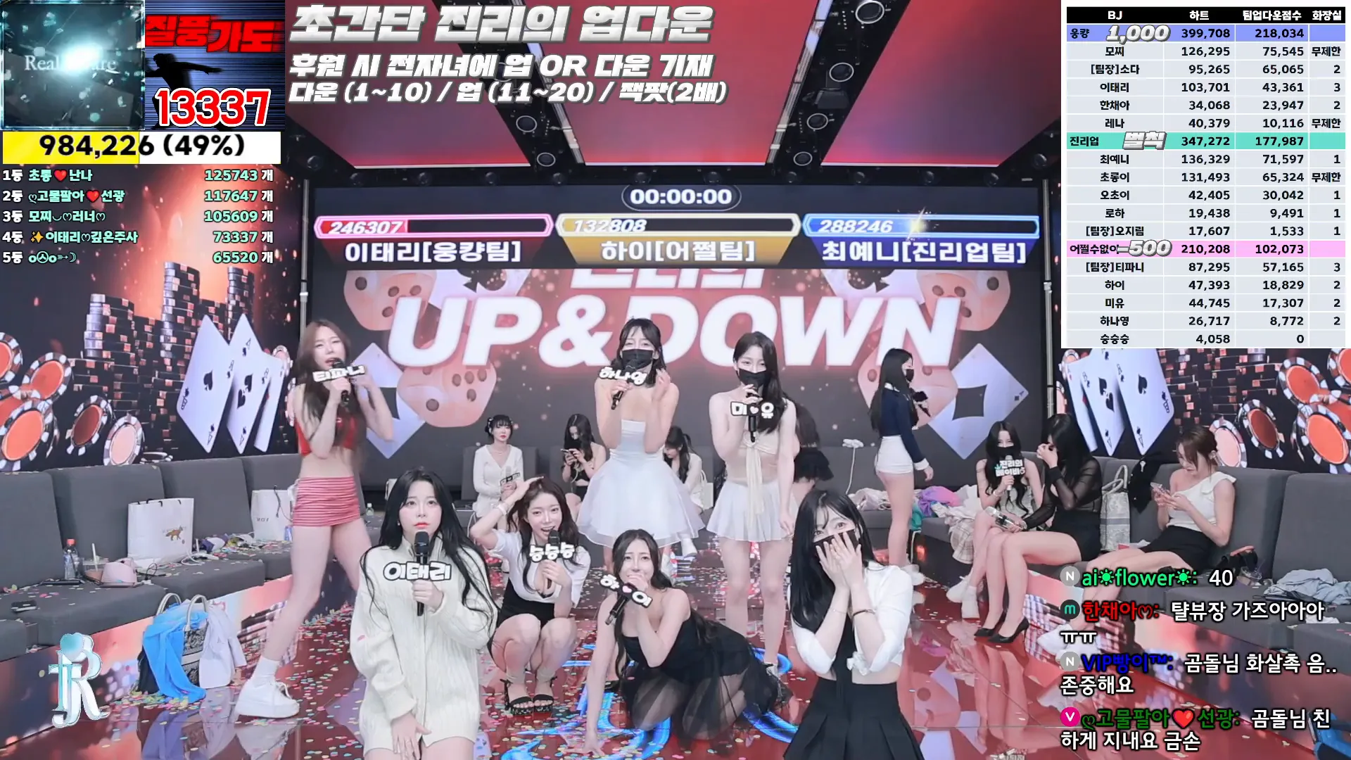 图片[38] - [Korean BJ] jinricp 2024-10-04 - KBJFan