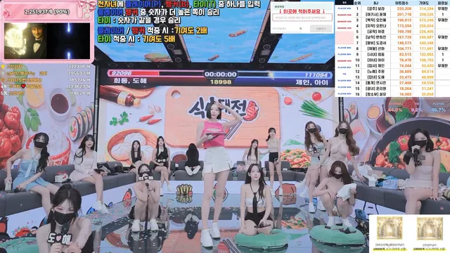 图片[79] - [Korean BJ] pandaclass 2026-06-09 - KBJFan