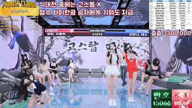 图片[37] - [Korean BJ] pandaclass 2025-05-08 - KBJFan