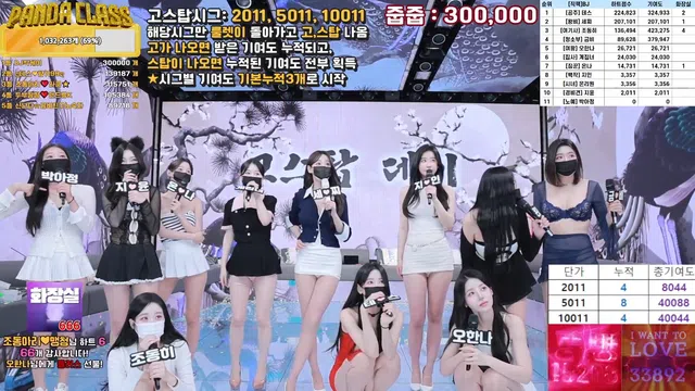 图片[21] - [Korean BJ] pandaclass 2025-05-08 - KBJFan