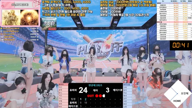 图片[11] - [Korean BJ] pandaclass 2026-04-04 - KBJFan