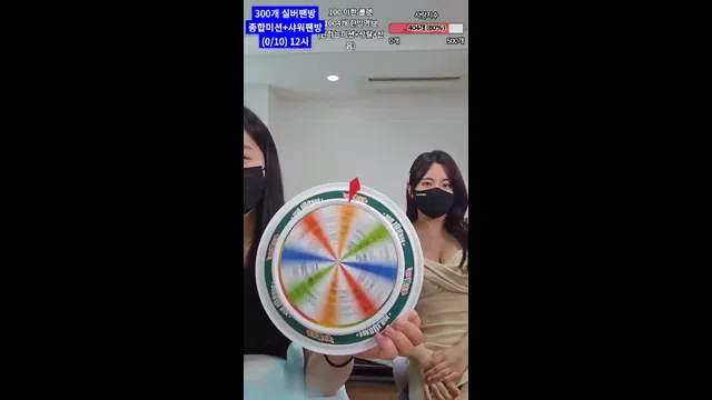 图片[7] - [Korean BJ] rhdwn110 2023-11-04 - KBJFan