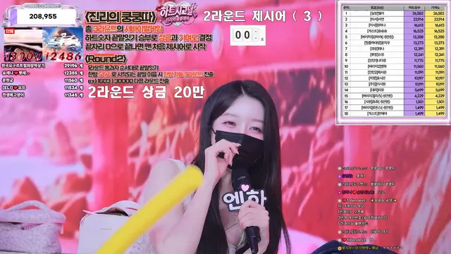 图片[17] - [Korean BJ] jinricp 2026-07-01 - KBJFan