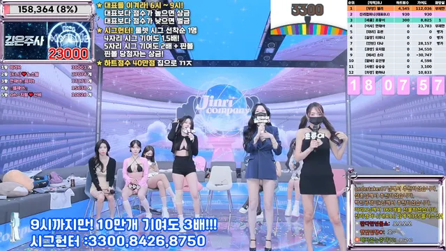 图片[16] - [Korean BJ] jinricp 2025-02-19 - KBJFan