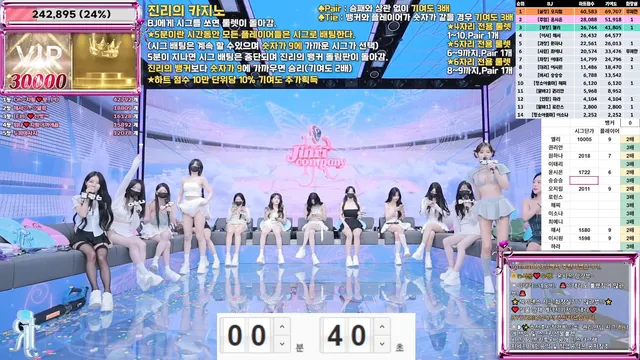 图片[12] - [Korean BJ] jinricp 2025-07-28 - KBJFan