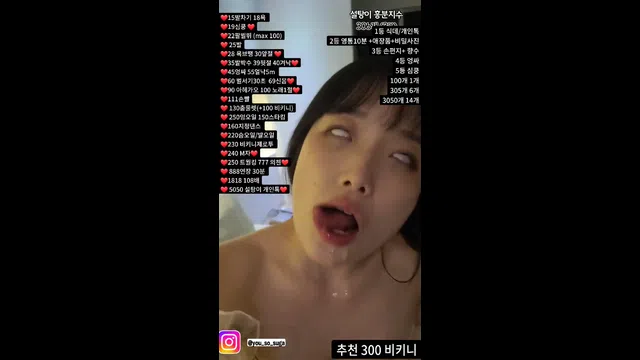 图片[7] - [Korean BJ] momo102938 2023-03-04 - KBJFan