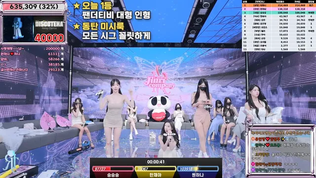 图片[23] - [Korean BJ] jinricp 2025-03-05 - KBJFan