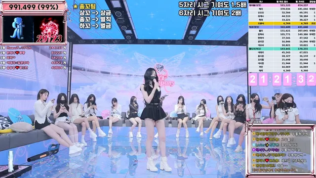 图片[26] - [Korean BJ] jinricp 2025-06-13 - KBJFan