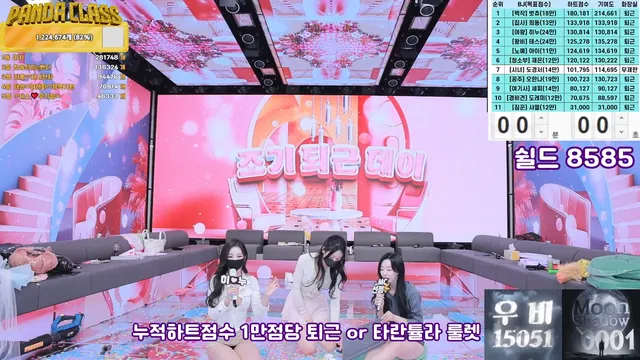 图片[86] - [Korean BJ] pandaclass 2025-03-08 - KBJFan