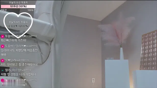 图片[14] - [Korean BJ] daily0714 2023-10-04 - KBJFan