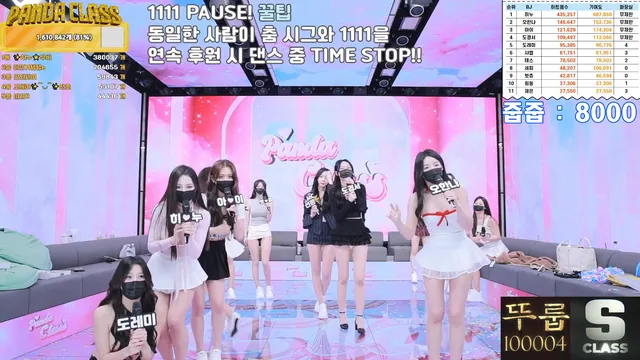 图片[82] - [Korean BJ] pandaclass 2025-02-18 - KBJFan