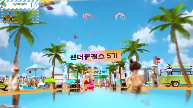 图片[1] - [Korean BJ] pandaclass 2025-06-26 - KBJFan