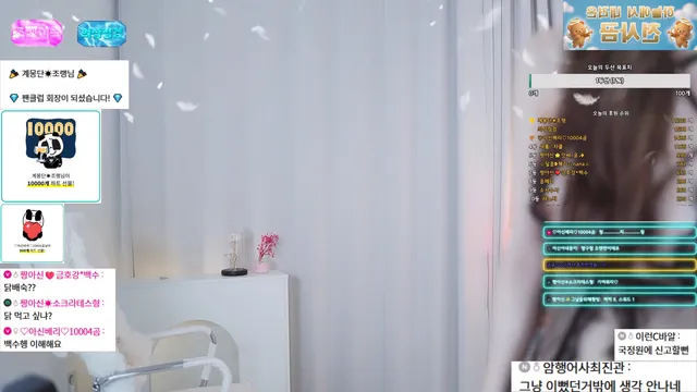 图片[4] - [Korean BJ] cherrybest 2025-10-14 - KBJFan