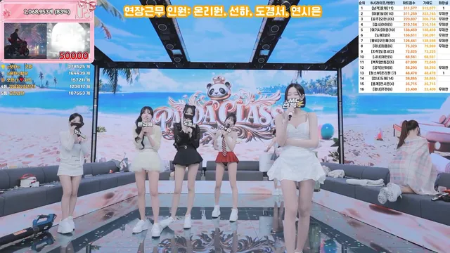 图片[80] - [Korean BJ] pandaclass 2026-06-23 - KBJFan