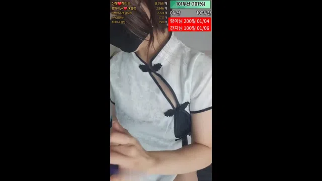 图片[7] - [Korean BJ] 2dayday 2024-01-01 - KBJFan