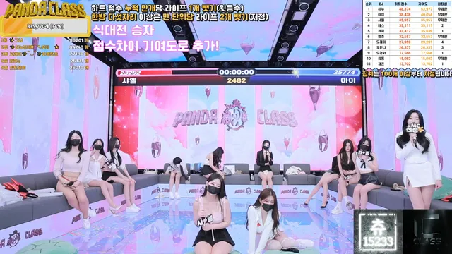 图片[36] - [Korean BJ] pandaclass 2025-02-20 - KBJFan