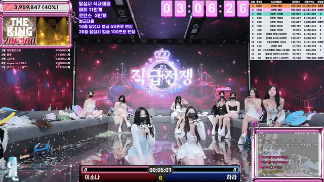 图片[78] - [Korean BJ] jinricp 2025-07-30 - KBJFan