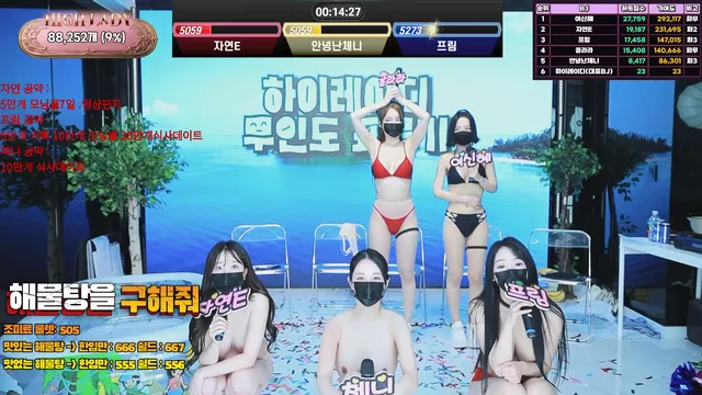 图片[31] - [Korean BJ] hicompany 2025-05-04 - KBJFan