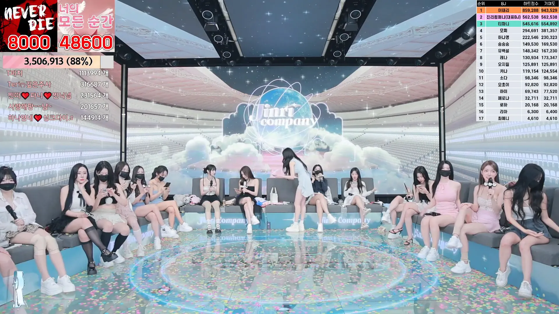 图片[75] - [Korean BJ] jinricp 2024-08-28 - KBJFan