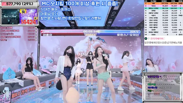 图片[42] - [Korean BJ] jinricp 2025-04-02 - KBJFan