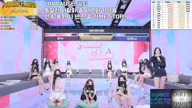 图片[63] - [Korean BJ] pandaclass 2025-02-18 - KBJFan