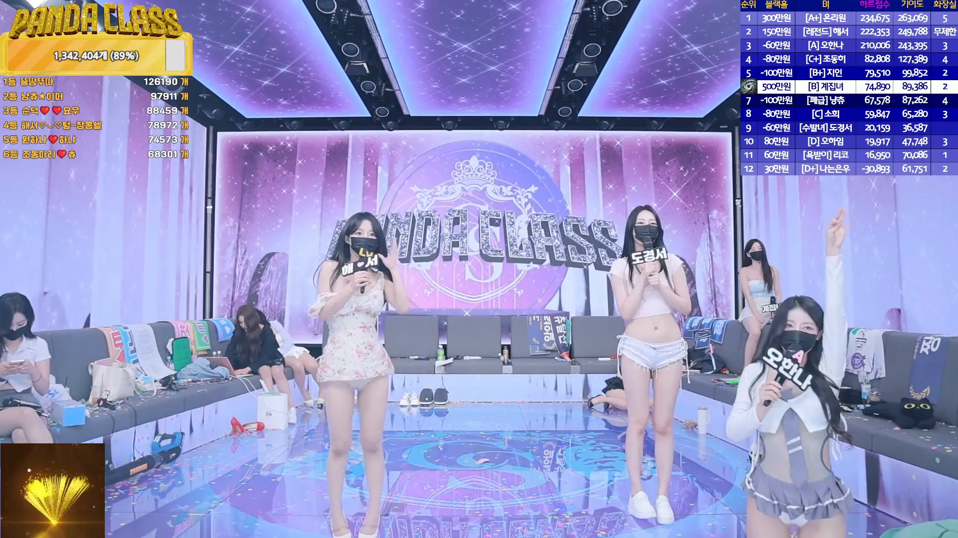 图片[66] - [Korean BJ] pandaclass 2024-10-12 - KBJFan