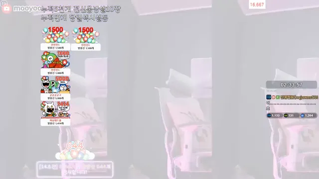 图片[3] - [Korean BJ] milkkim123 2025-07-17 - KBJFan