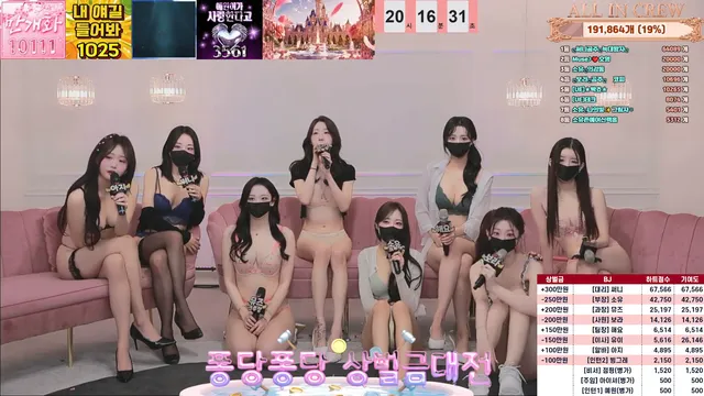 图片[16] - [Korean BJ] mscrew33 2026-01-12 - KBJFan