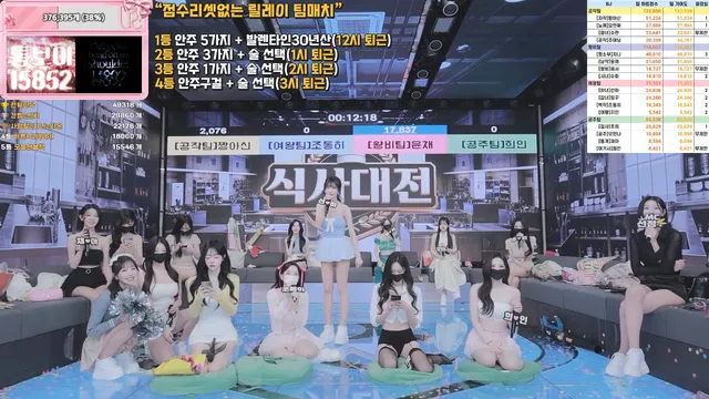 图片[25] - [Korean BJ] pandaclass 2026-03-28 - KBJFan