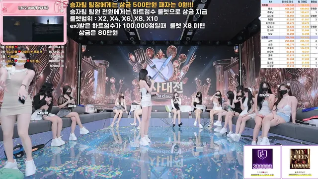 图片[59] - [Korean BJ] pandaclass 2025-09-13 - KBJFan